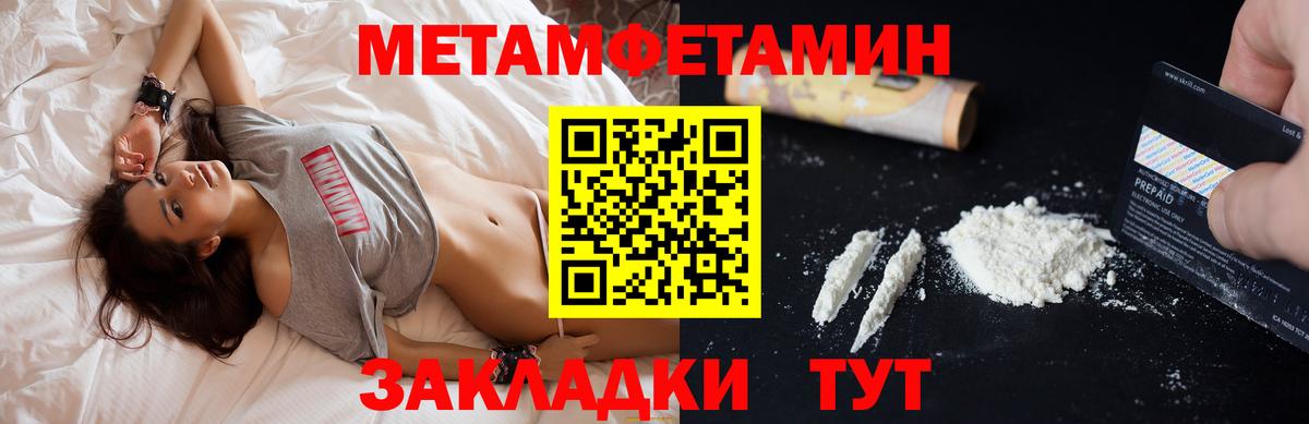 Карачаевск  Амфетамин Premium  Амфетамин  Вход с VPN 