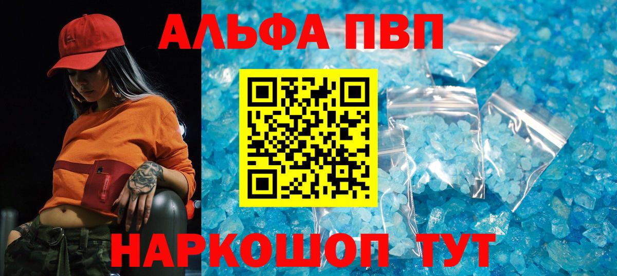 АМФЕТАМИН Карачаевск