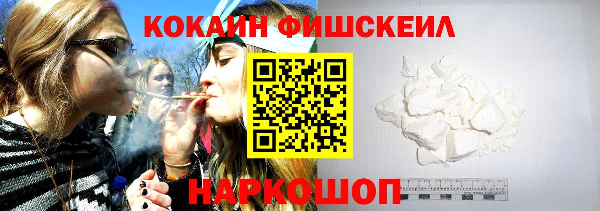 Cocaine 98% Карачаевск