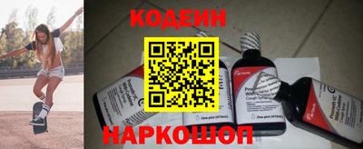 мефедрон Кунгур
