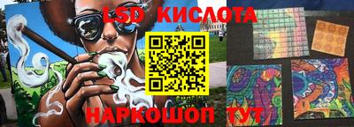 мефедрон Кунгур