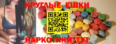 мефедрон Кунгур