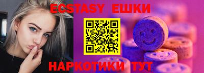мефедрон Кунгур