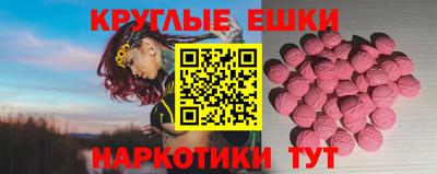 мефедрон Кунгур