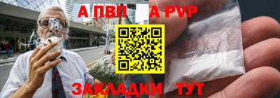 мефедрон Кунгур