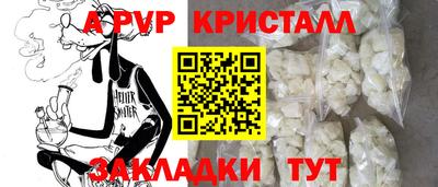 мефедрон Кунгур