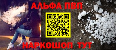 мефедрон Кунгур