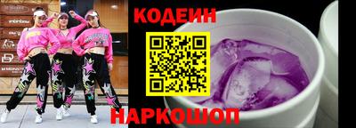 ГАЛЛЮЦИНОГЕННЫЕ ГРИБЫ Кулебаки