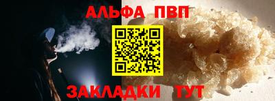 мефедрон Кунгур