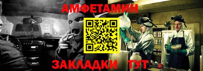 мефедрон Кунгур