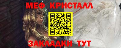 мефедрон Кунгур