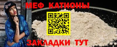 мефедрон Кунгур