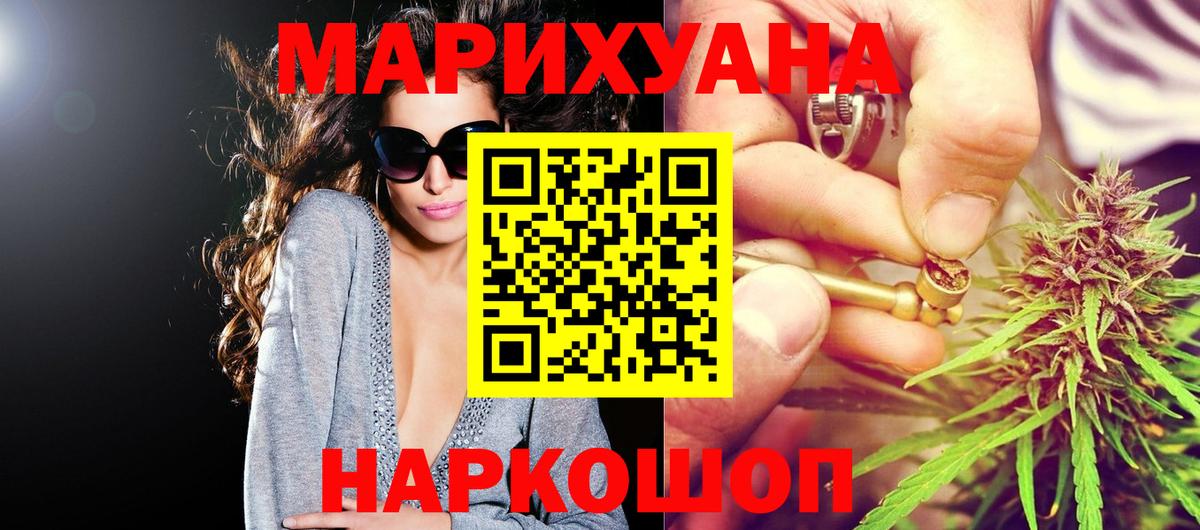 Бошки Шишки SATIVA & INDICA  Бошки Шишки гибрид  Карачаевск  МАРИХУАНА семена  Бошки Шишки сатива  Вход с VPN 